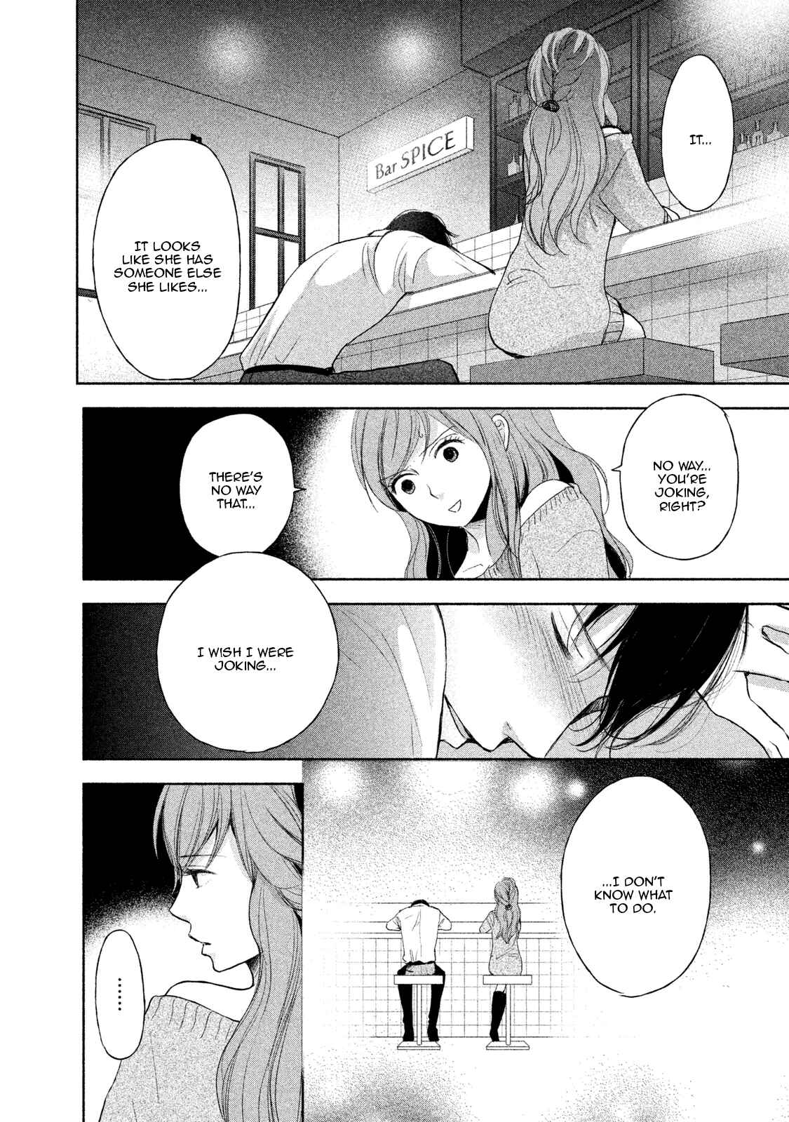 Page 20 Chapter 5 Watashi no Muchi na Watashi no Michi
