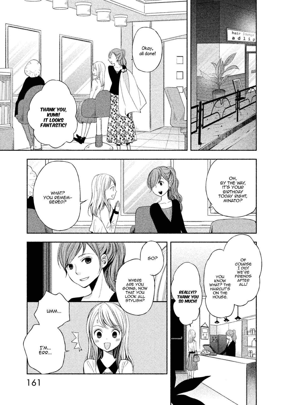 Page 21 Chapter 5 Watashi no Muchi na Watashi no Michi