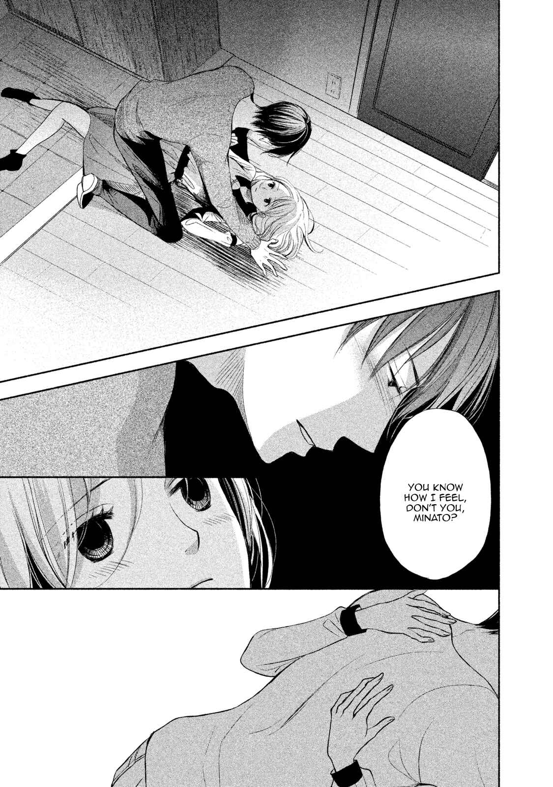 Page 27 Chapter 5 Watashi no Muchi na Watashi no Michi
