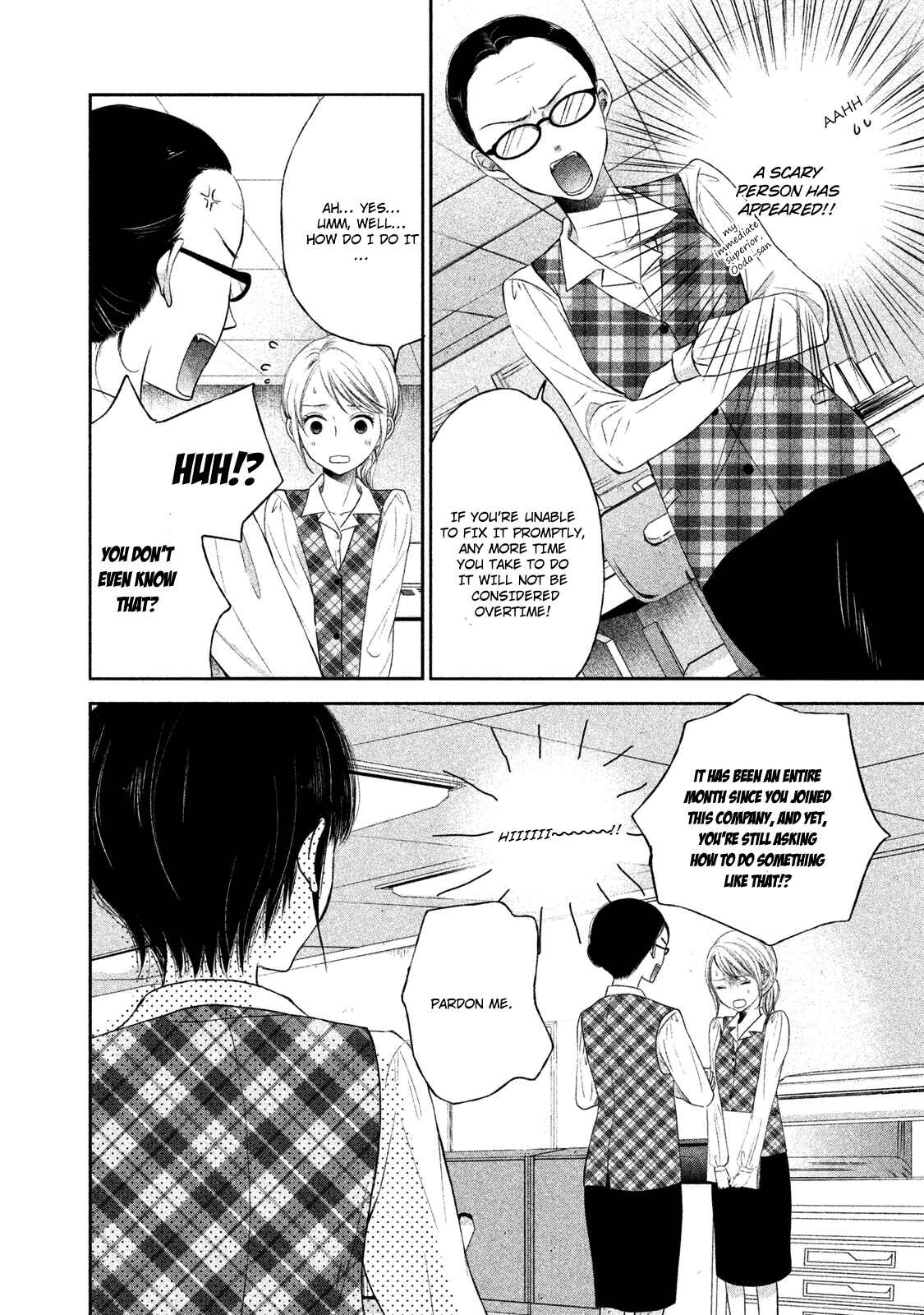 Page 10 Chapter 1 Watashi no Muchi na Watashi no Michi