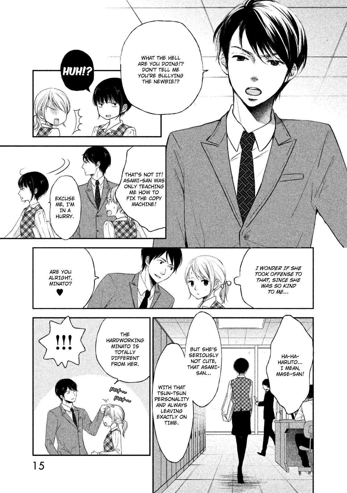 Page 15 Chapter 1 Watashi no Muchi na Watashi no Michi