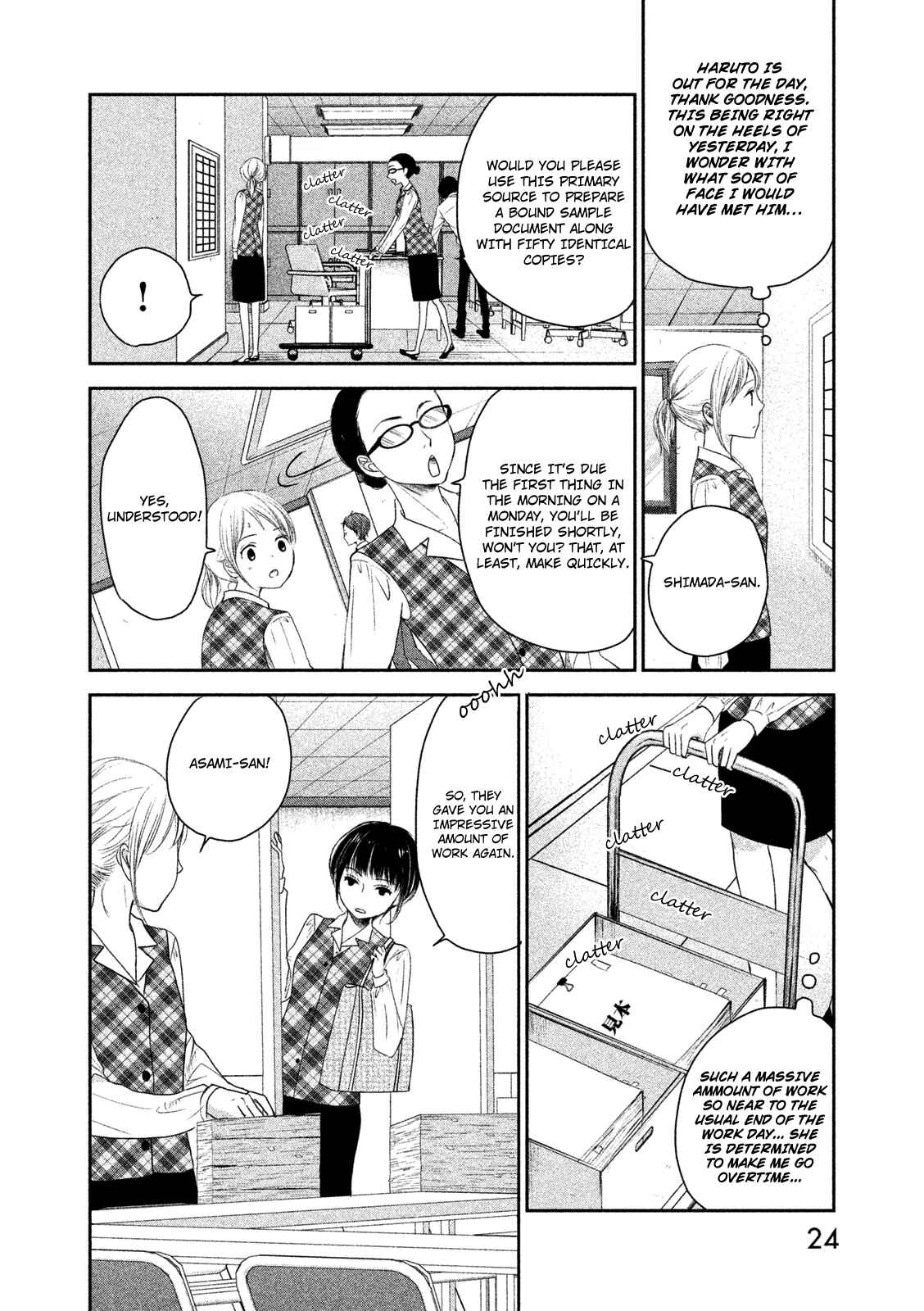 Page 24 Chapter 1 Watashi no Muchi na Watashi no Michi