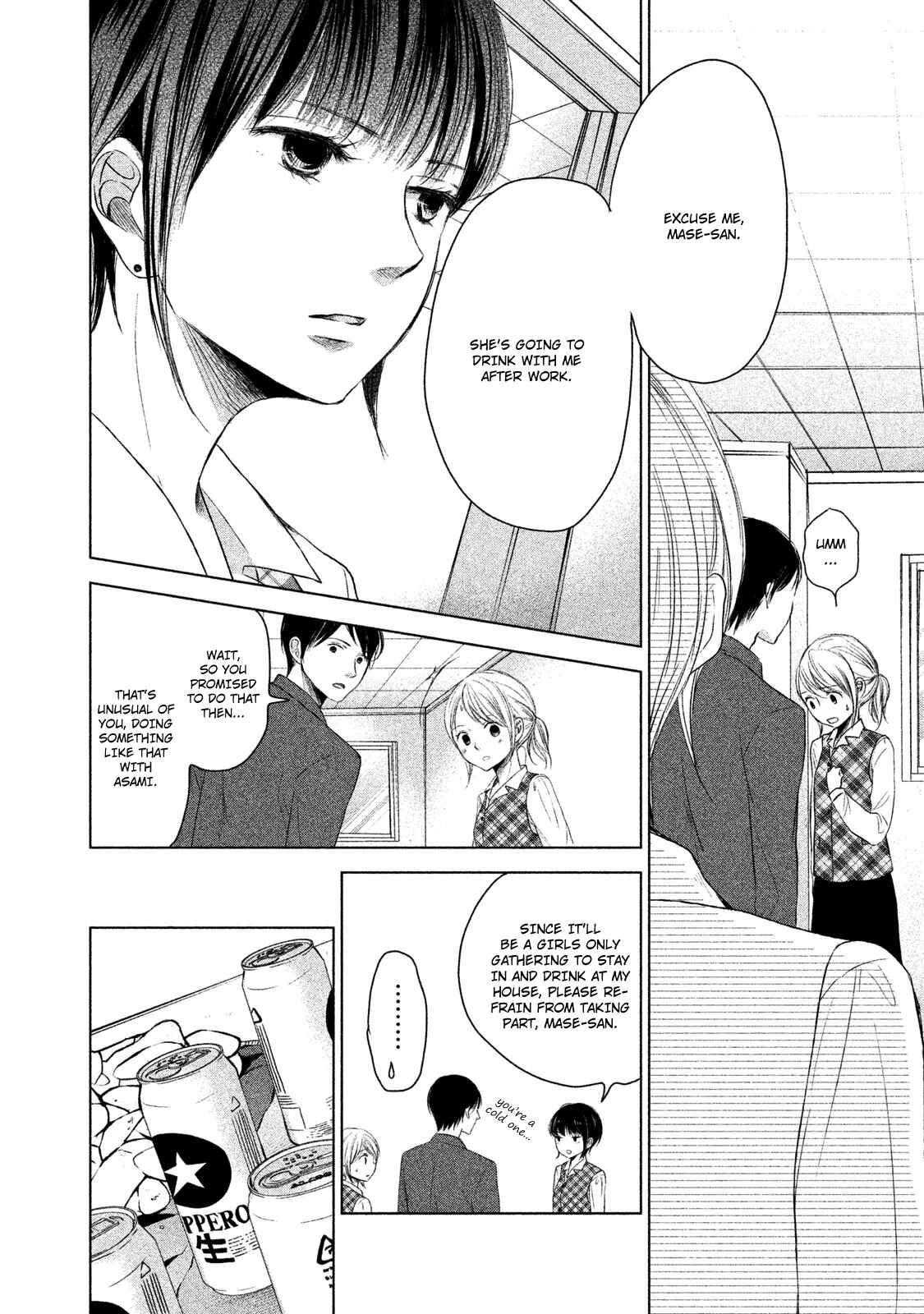 Page 28 Chapter 1 Watashi no Muchi na Watashi no Michi