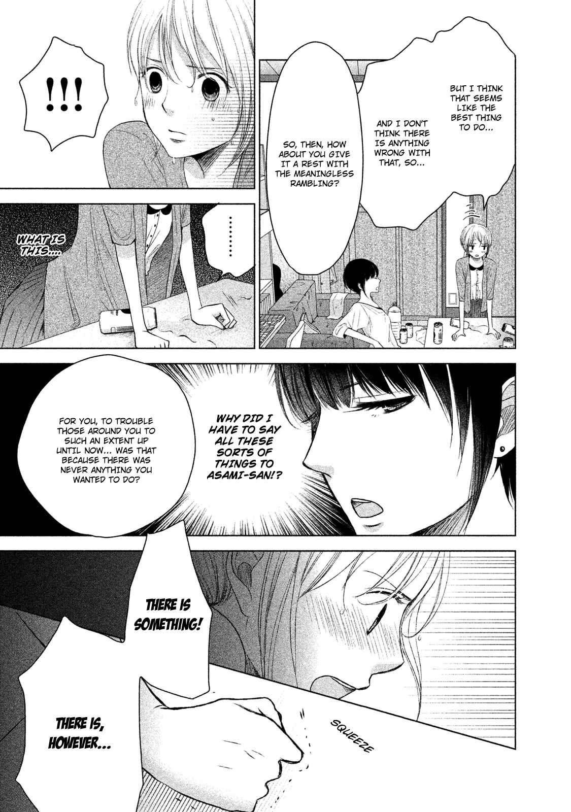 Page 33 Chapter 1 Watashi no Muchi na Watashi no Michi