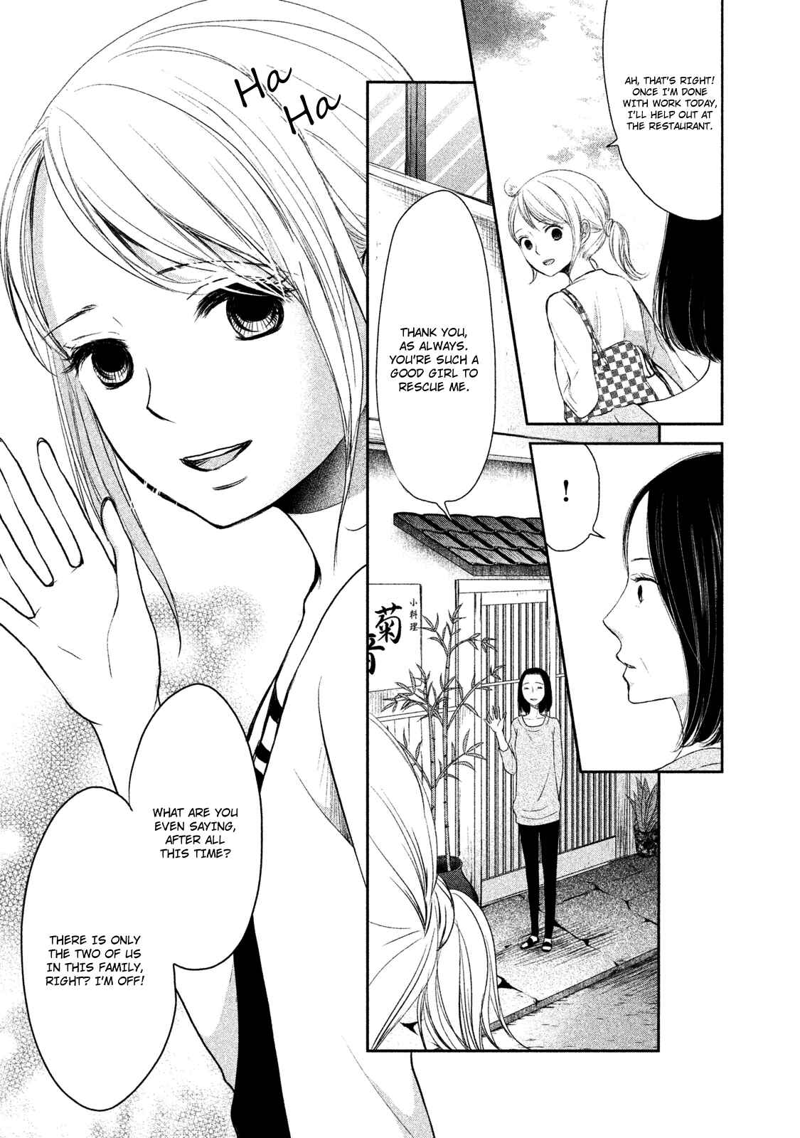 Page 7 Chapter 1 Watashi no Muchi na Watashi no Michi