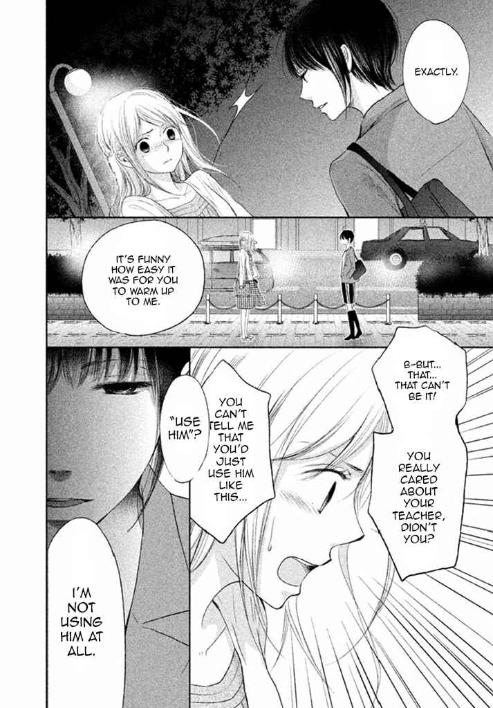 Page 12 Chapter 8 Watashi no Muchi na Watashi no Michi