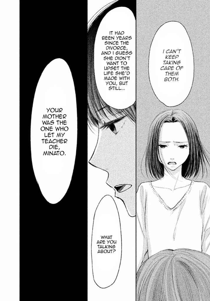 Page 16 Chapter 8 Watashi no Muchi na Watashi no Michi
