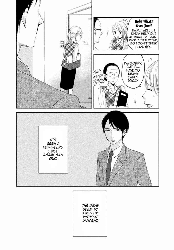 Page 24 Chapter 8 Watashi no Muchi na Watashi no Michi
