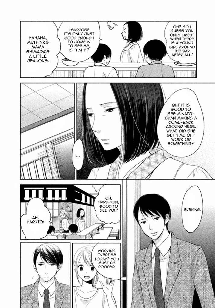 Page 26 Chapter 8 Watashi no Muchi na Watashi no Michi