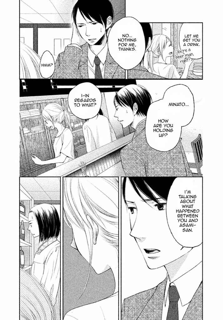 Page 27 Chapter 8 Watashi no Muchi na Watashi no Michi