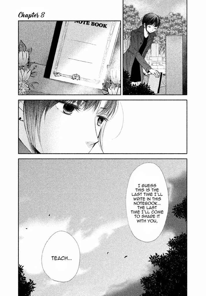 Page 3 Chapter 8 Watashi no Muchi na Watashi no Michi