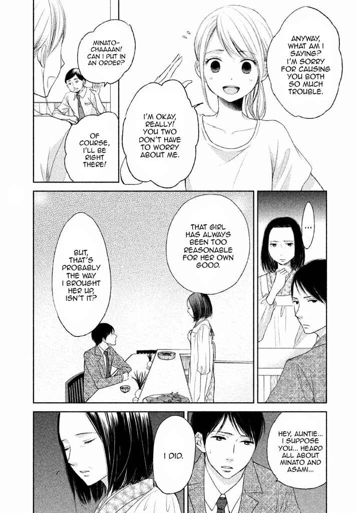 Page 30 Chapter 8 Watashi no Muchi na Watashi no Michi