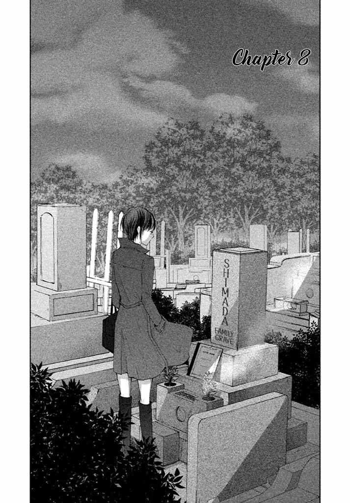 Page 4 Chapter 8 Watashi no Muchi na Watashi no Michi