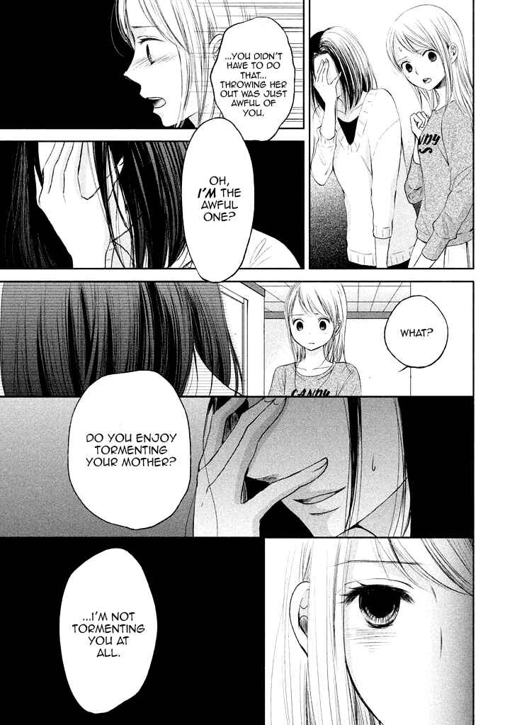 Page 11 Chapter 7 Watashi no Muchi na Watashi no Michi