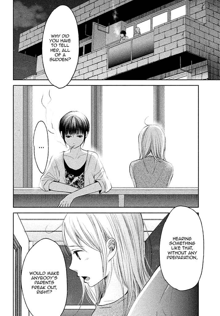Page 14 Chapter 7 Watashi no Muchi na Watashi no Michi