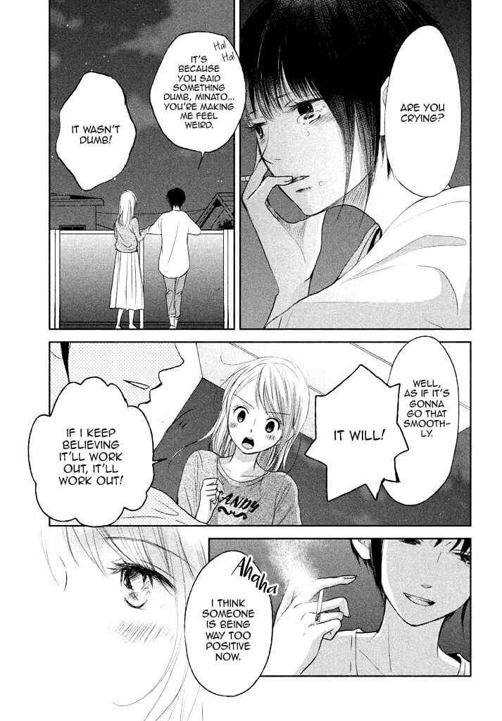 Page 21 Chapter 7 Watashi no Muchi na Watashi no Michi