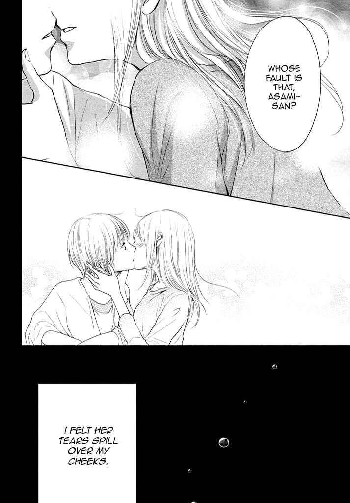 Page 22 Chapter 7 Watashi no Muchi na Watashi no Michi