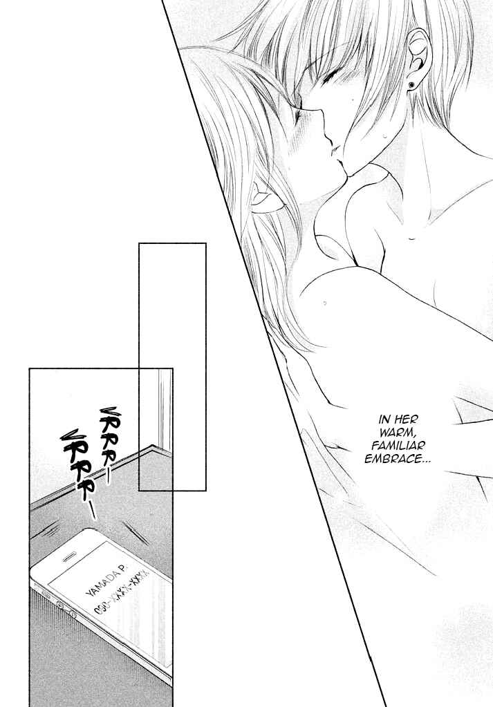 Page 24 Chapter 7 Watashi no Muchi na Watashi no Michi