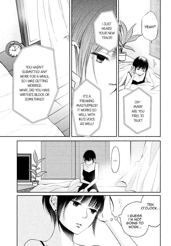 Page 25 Chapter 7 Watashi no Muchi na Watashi no Michi