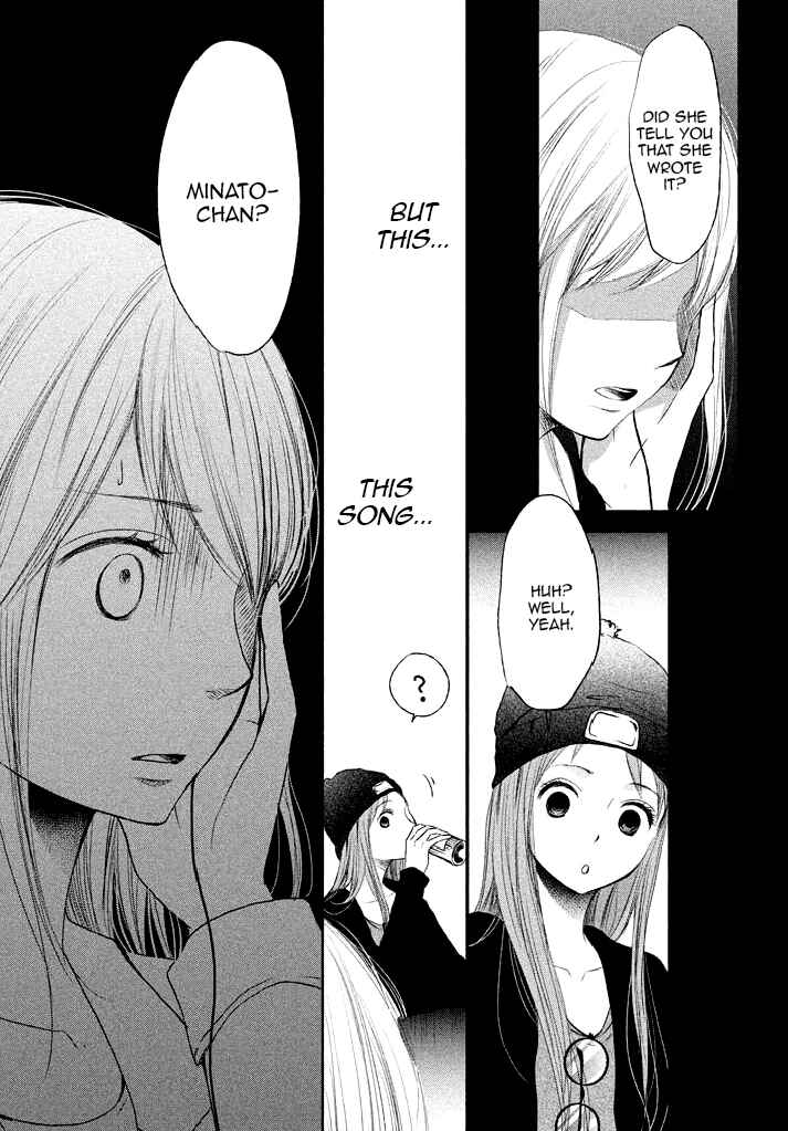 Page 33 Chapter 7 Watashi no Muchi na Watashi no Michi