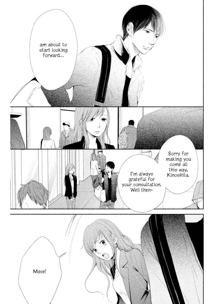 Page 13 Chapter 10 Watashi no Muchi na Watashi no Michi