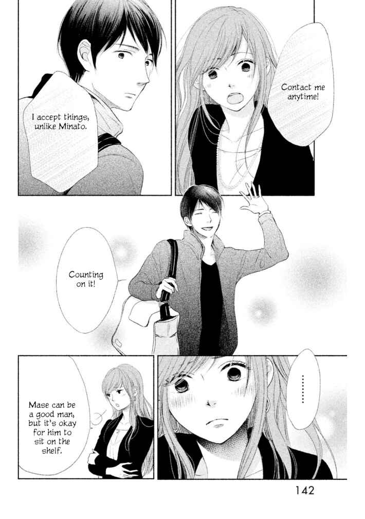 Page 14 Chapter 10 Watashi no Muchi na Watashi no Michi