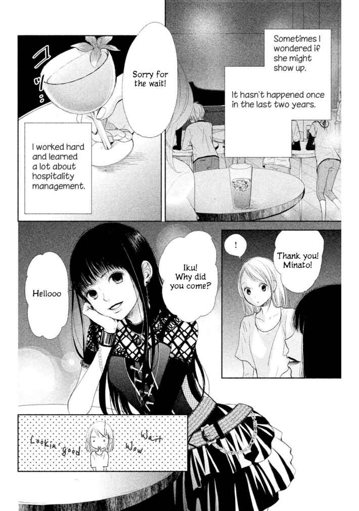 Page 18 Chapter 10 Watashi no Muchi na Watashi no Michi