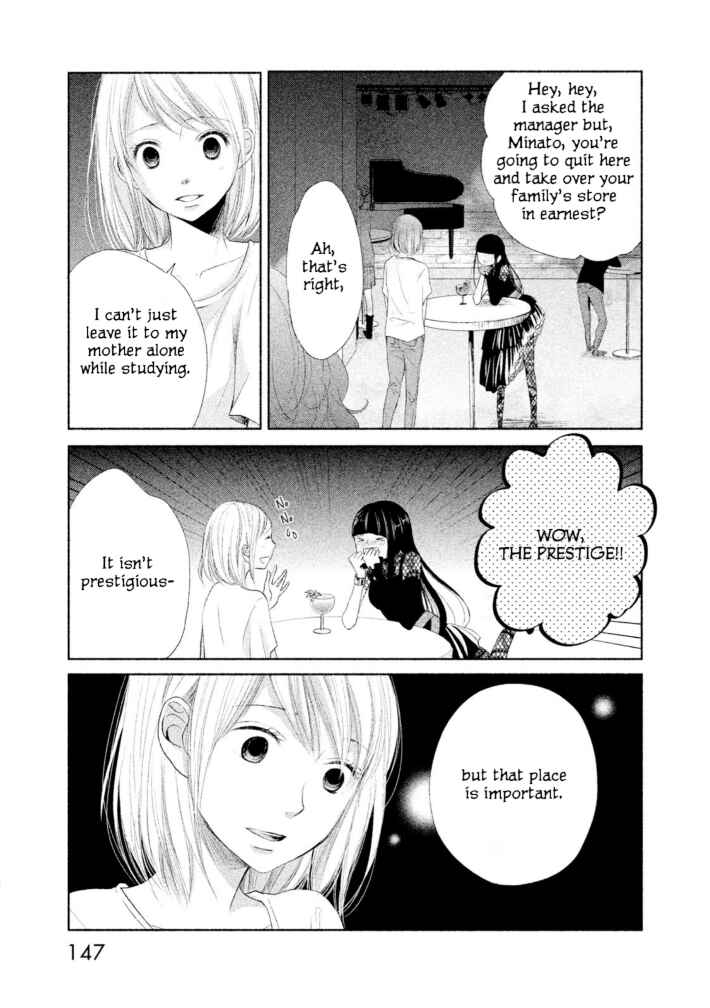Page 19 Chapter 10 Watashi no Muchi na Watashi no Michi