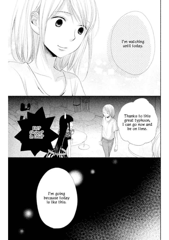 Page 23 Chapter 10 Watashi no Muchi na Watashi no Michi
