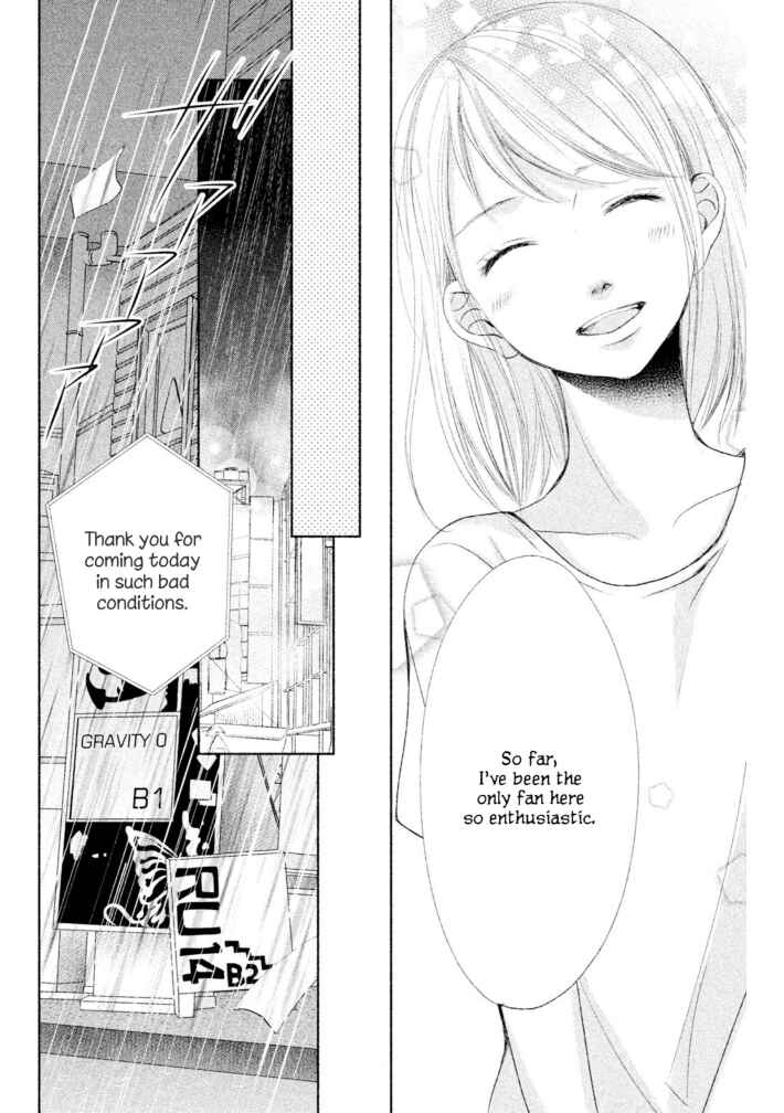 Page 24 Chapter 10 Watashi no Muchi na Watashi no Michi