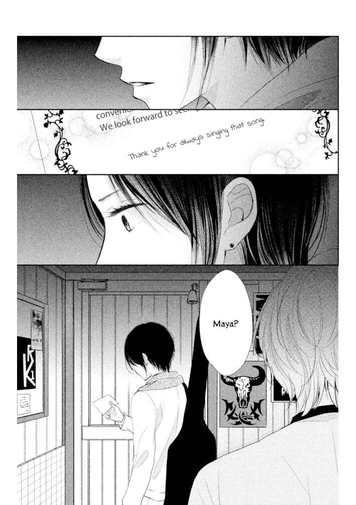 Page 29 Chapter 10 Watashi no Muchi na Watashi no Michi