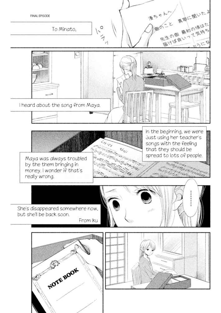Page 3 Chapter 10 Watashi no Muchi na Watashi no Michi