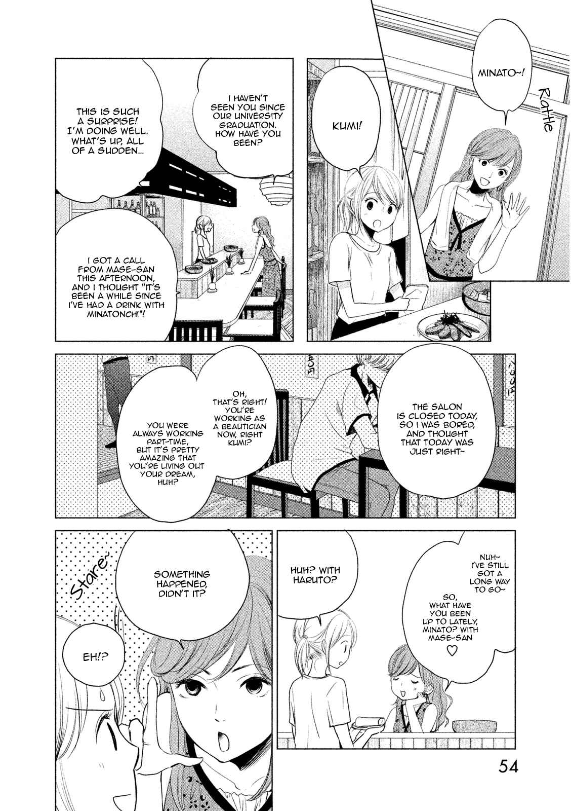 Page 14 Chapter 2 Watashi no Muchi na Watashi no Michi
