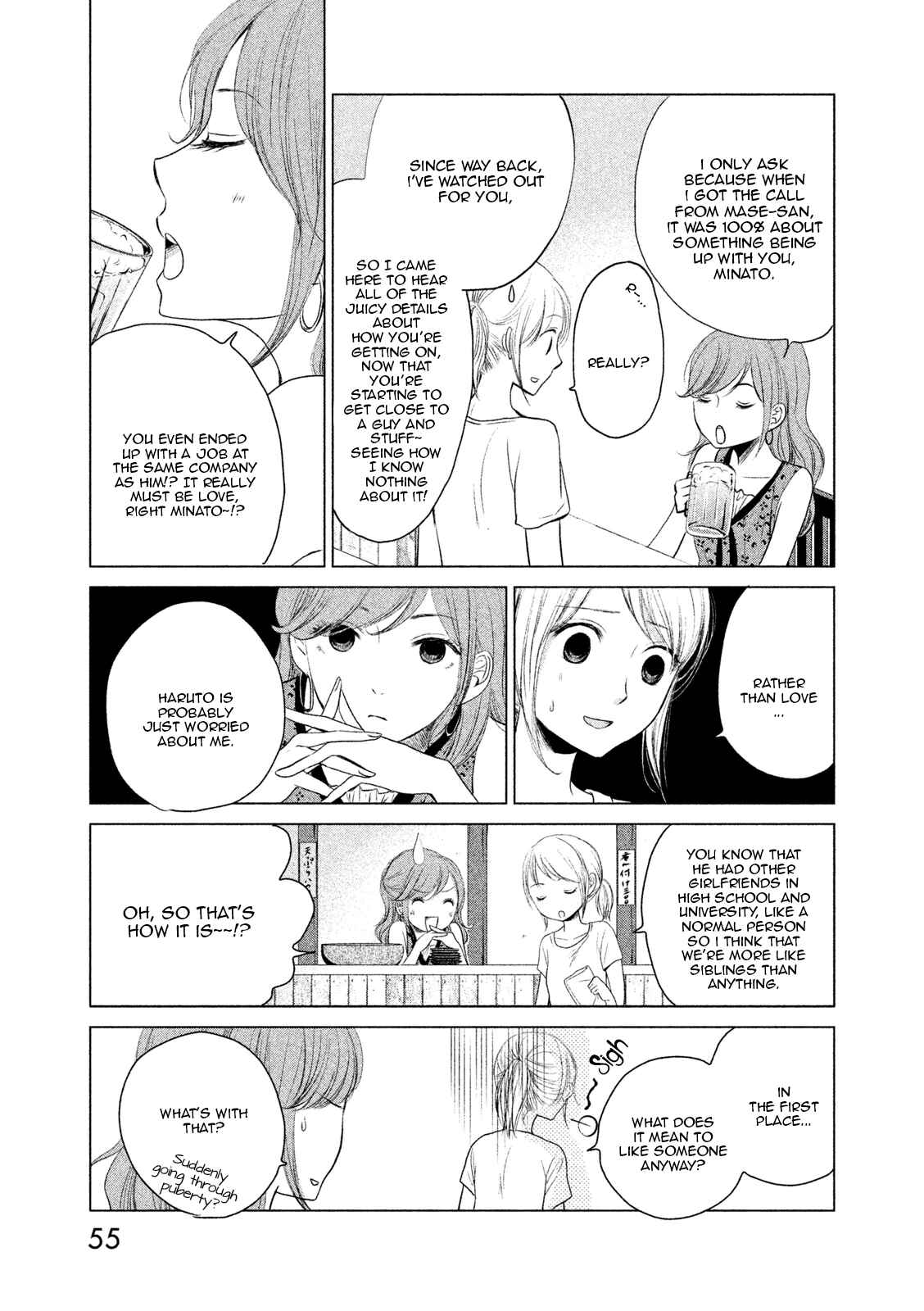 Page 15 Chapter 2 Watashi no Muchi na Watashi no Michi