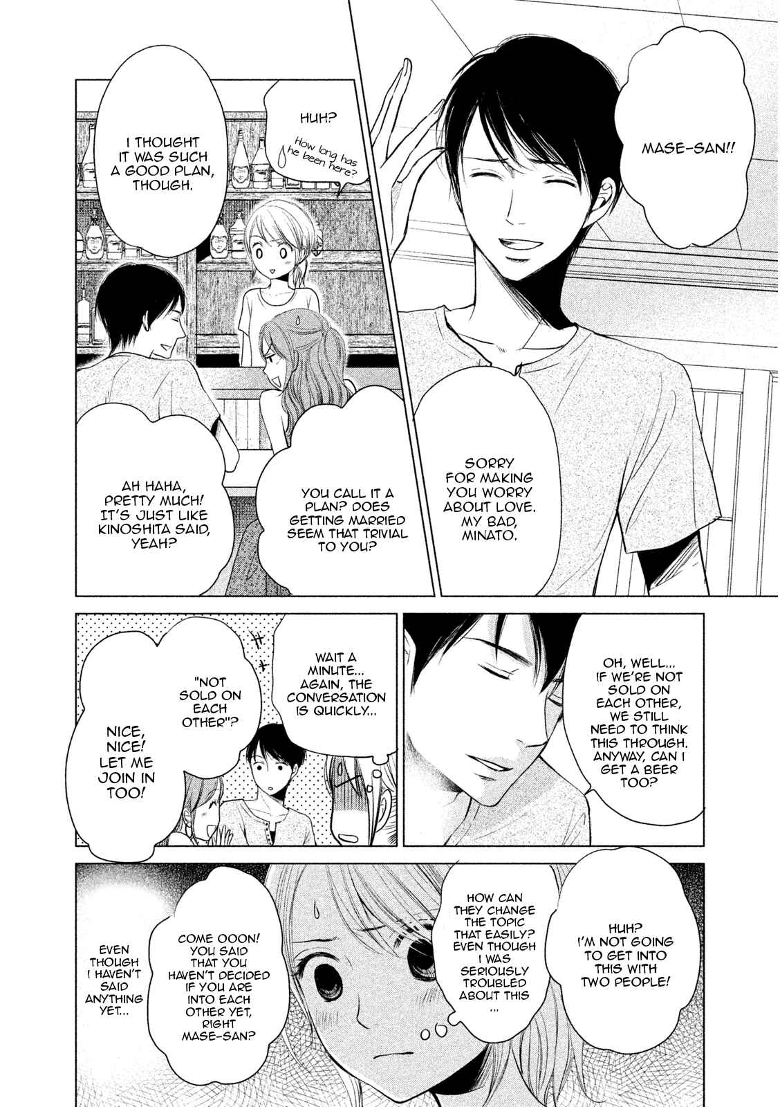 Page 18 Chapter 2 Watashi no Muchi na Watashi no Michi