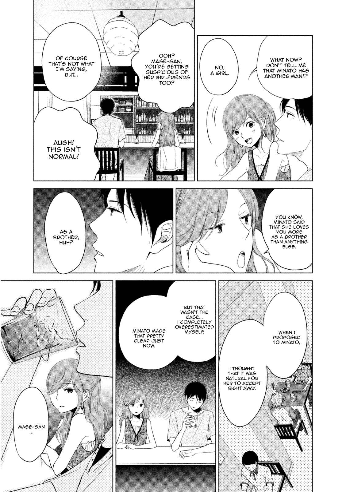 Page 25 Chapter 2 Watashi no Muchi na Watashi no Michi