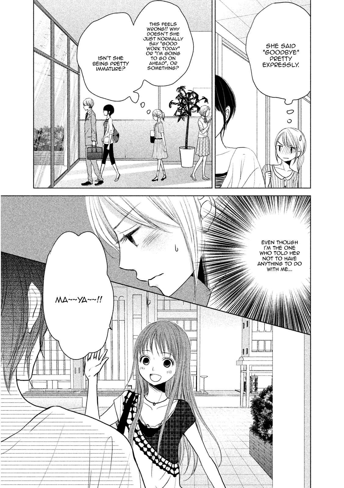 Page 33 Chapter 2 Watashi no Muchi na Watashi no Michi