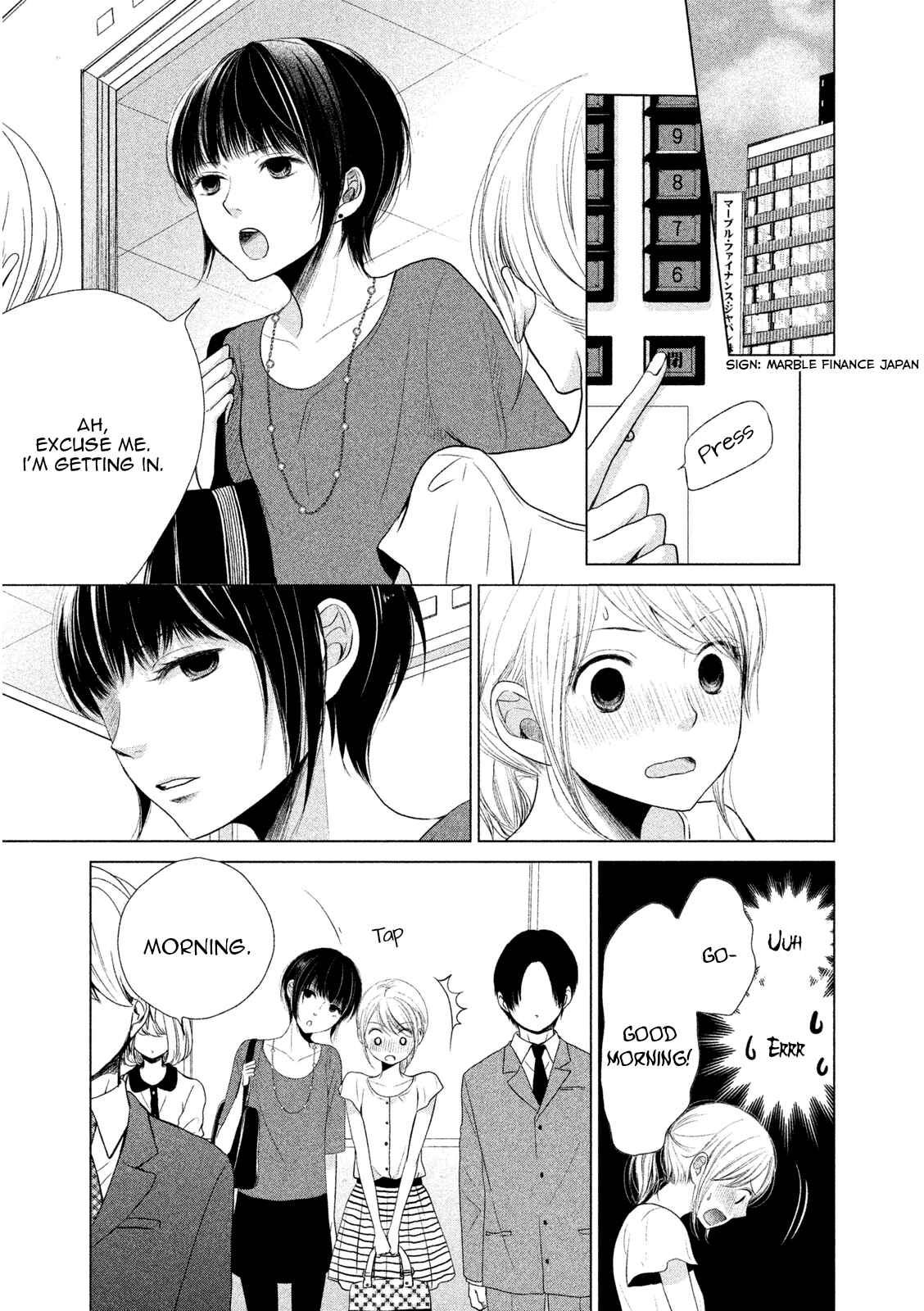 Page 9 Chapter 2 Watashi no Muchi na Watashi no Michi