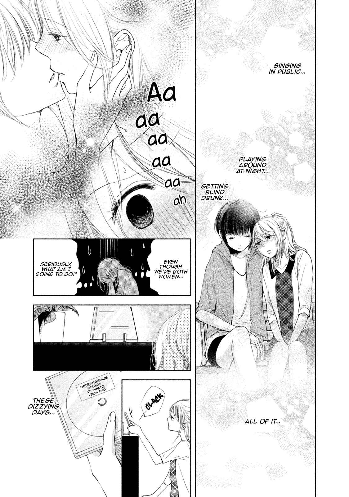 Page 9 Chapter 4 Watashi no Muchi na Watashi no Michi