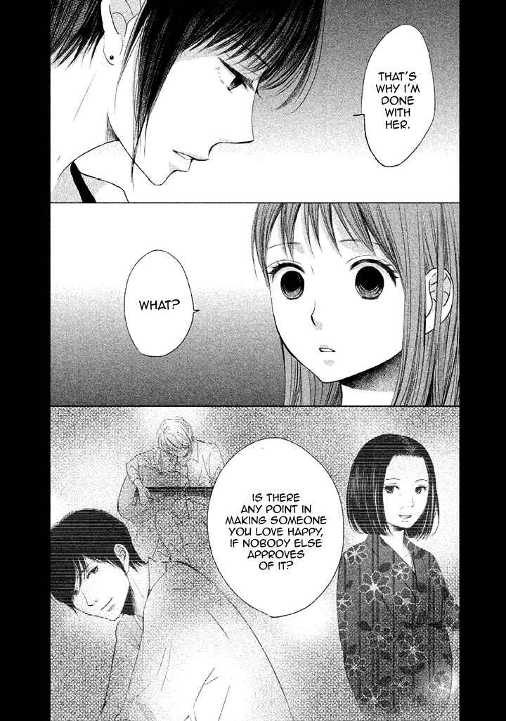 Page 10 Chapter 9 Watashi no Muchi na Watashi no Michi