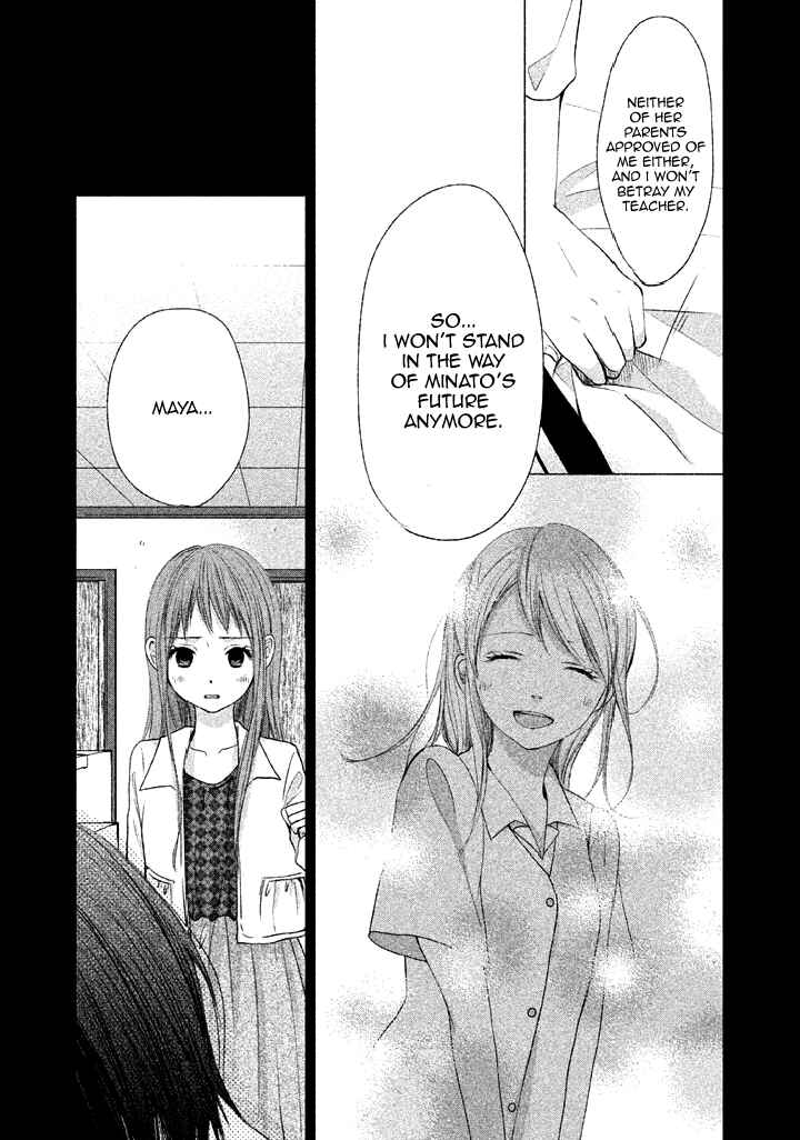 Page 11 Chapter 9 Watashi no Muchi na Watashi no Michi