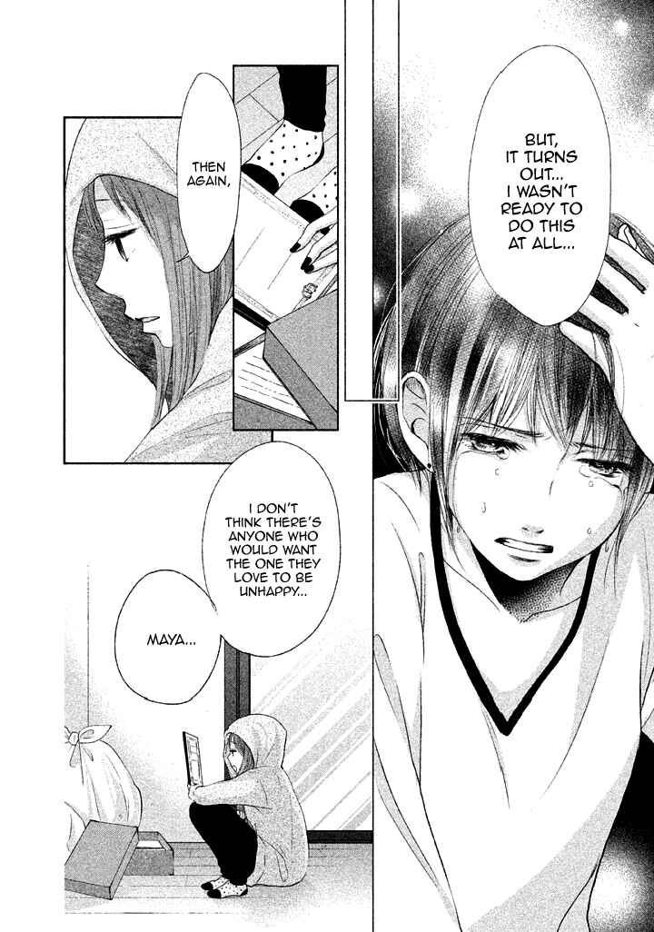 Page 12 Chapter 9 Watashi no Muchi na Watashi no Michi
