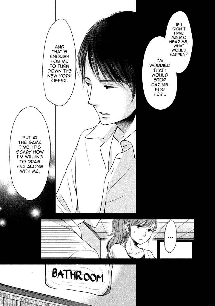 Page 21 Chapter 9 Watashi no Muchi na Watashi no Michi