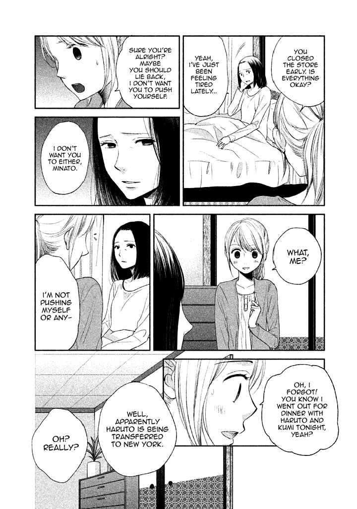 Page 24 Chapter 9 Watashi no Muchi na Watashi no Michi