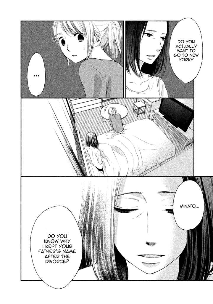 Page 26 Chapter 9 Watashi no Muchi na Watashi no Michi