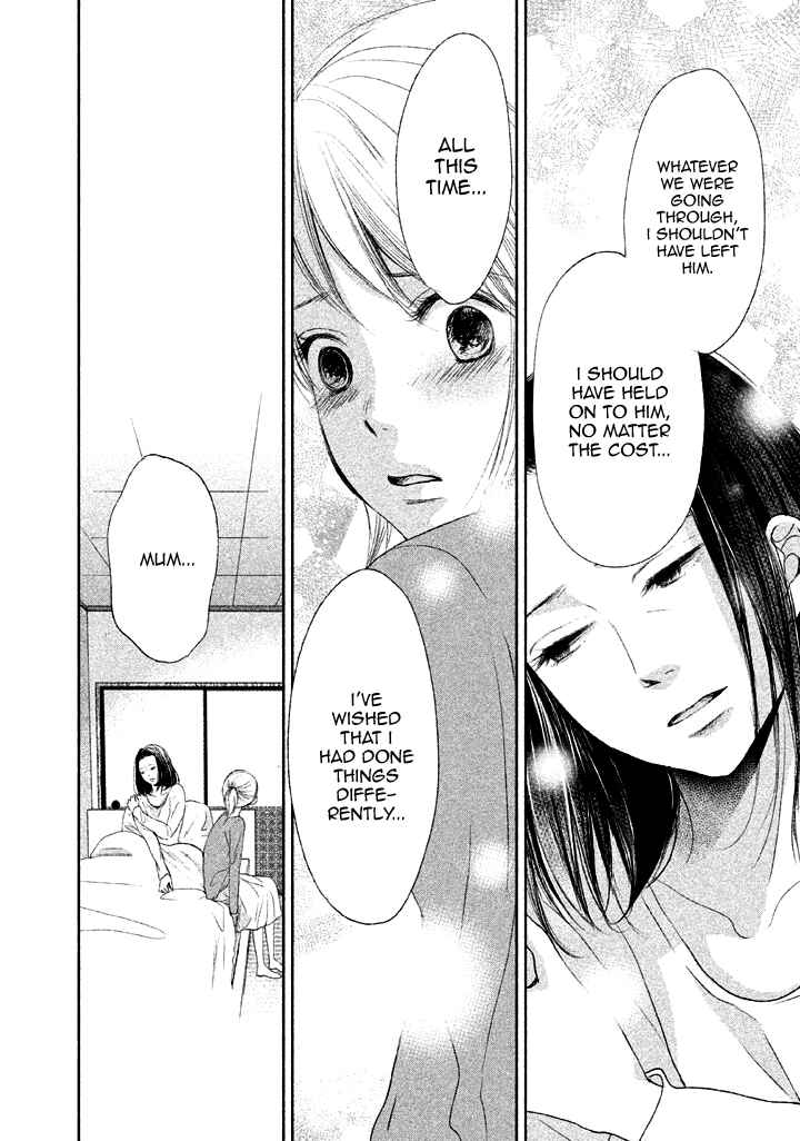 Page 28 Chapter 9 Watashi no Muchi na Watashi no Michi