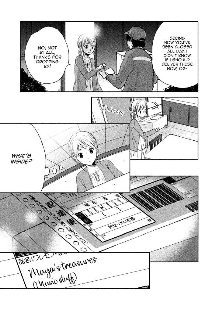 Page 33 Chapter 9 Watashi no Muchi na Watashi no Michi