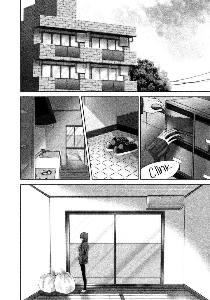 Page 4 Chapter 9 Watashi no Muchi na Watashi no Michi