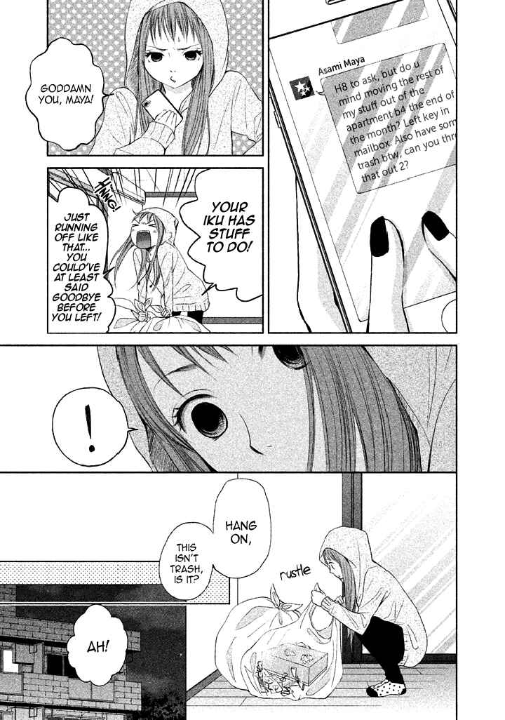 Page 5 Chapter 9 Watashi no Muchi na Watashi no Michi