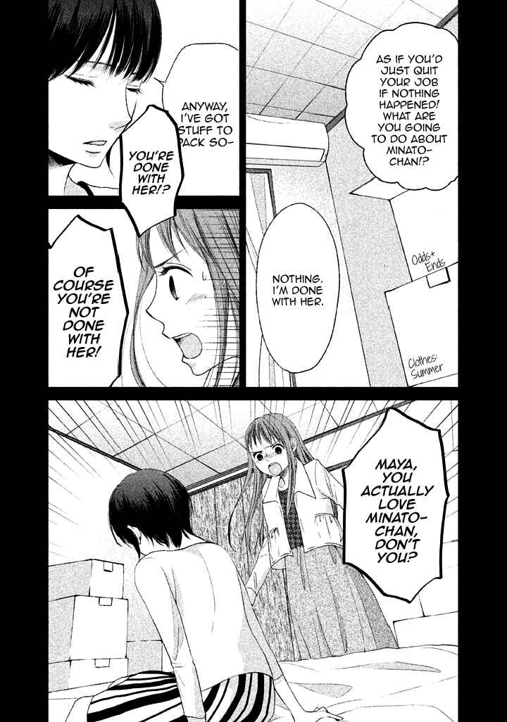 Page 9 Chapter 9 Watashi no Muchi na Watashi no Michi